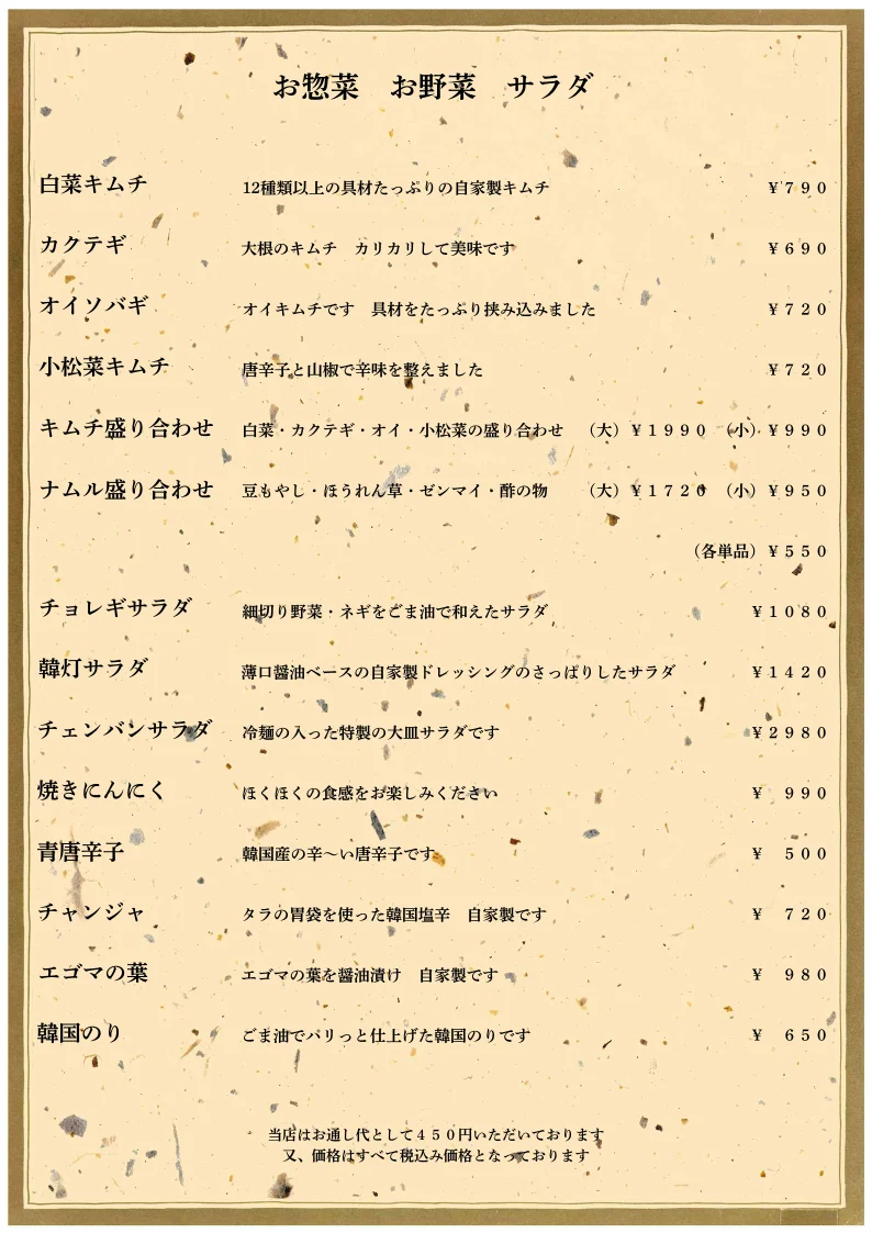 Handung 菜单照片 3